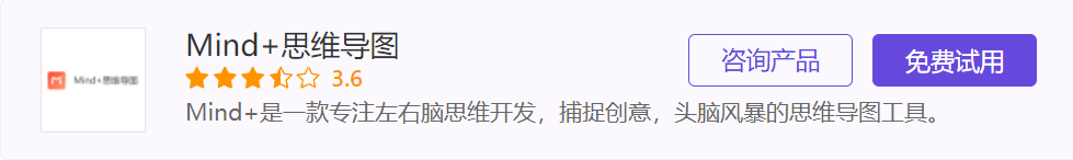 跨平台的思维导图软件_跨导思维图软件平台有哪些_跨平台思维导图软件