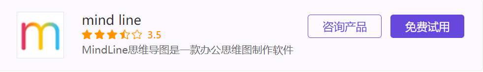 跨导思维图软件平台有哪些_跨平台的思维导图软件_跨平台思维导图软件
