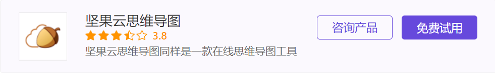 跨平台的思维导图软件_跨平台思维导图软件_跨导思维图软件平台有哪些