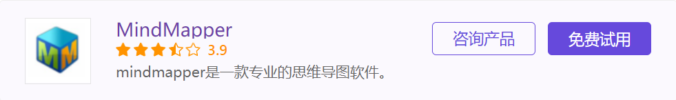 跨平台的思维导图软件_跨导思维图软件平台有哪些_跨平台思维导图软件