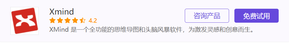 跨平台的思维导图软件_跨平台思维导图软件_跨导思维图软件平台有哪些