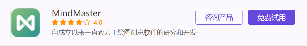 跨平台思维导图软件_跨平台的思维导图软件_跨导思维图软件平台有哪些