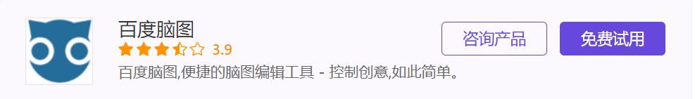 跨导思维图软件平台有哪些_跨平台的思维导图软件_跨平台思维导图软件