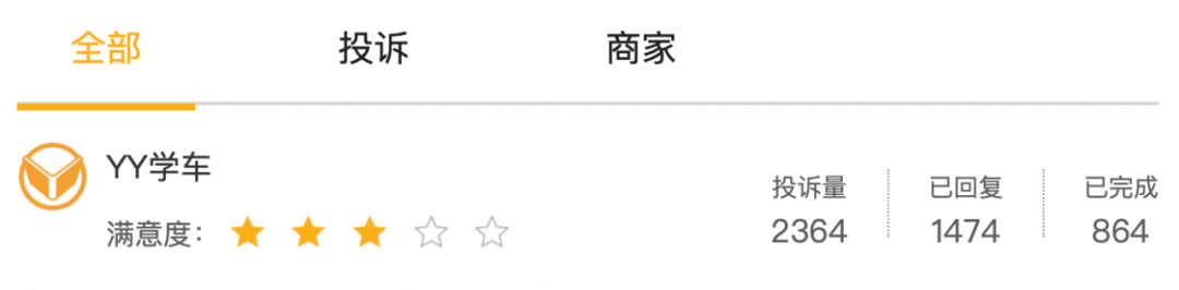 悦悦驾校是yy学车吗_悦悦驾驶培训有限公司_悦驾理论培训