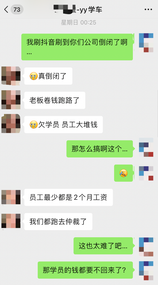 悦驾理论培训_悦悦驾驶培训有限公司_悦悦驾校是yy学车吗