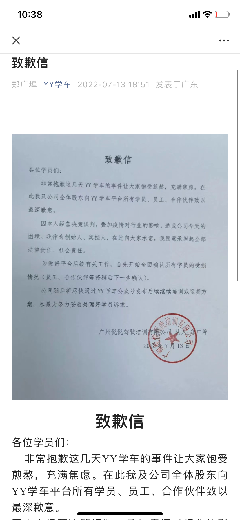 悦悦驾驶培训有限公司_悦驾理论培训_悦悦驾校是yy学车吗