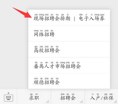 南方招聘人才现场市场会议_南方人才市场还有现场招聘的_南方人才市场现场招聘会