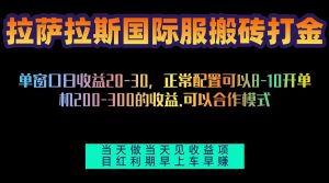游戏内的钻石包回收 副业全职均可以，无任何操作难度 当天做当天见收益。。