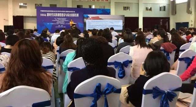 中国教育管理学会简介_中国教育学会管理分会_中国管理科学学会培训中