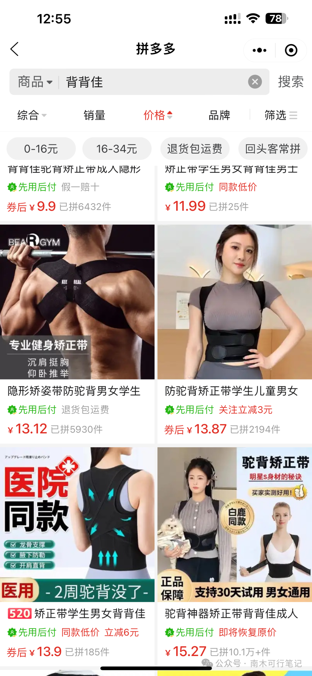 下班后易学易做100个赚钱小生意_下班后赚钱小生意_适合下班做的小生意