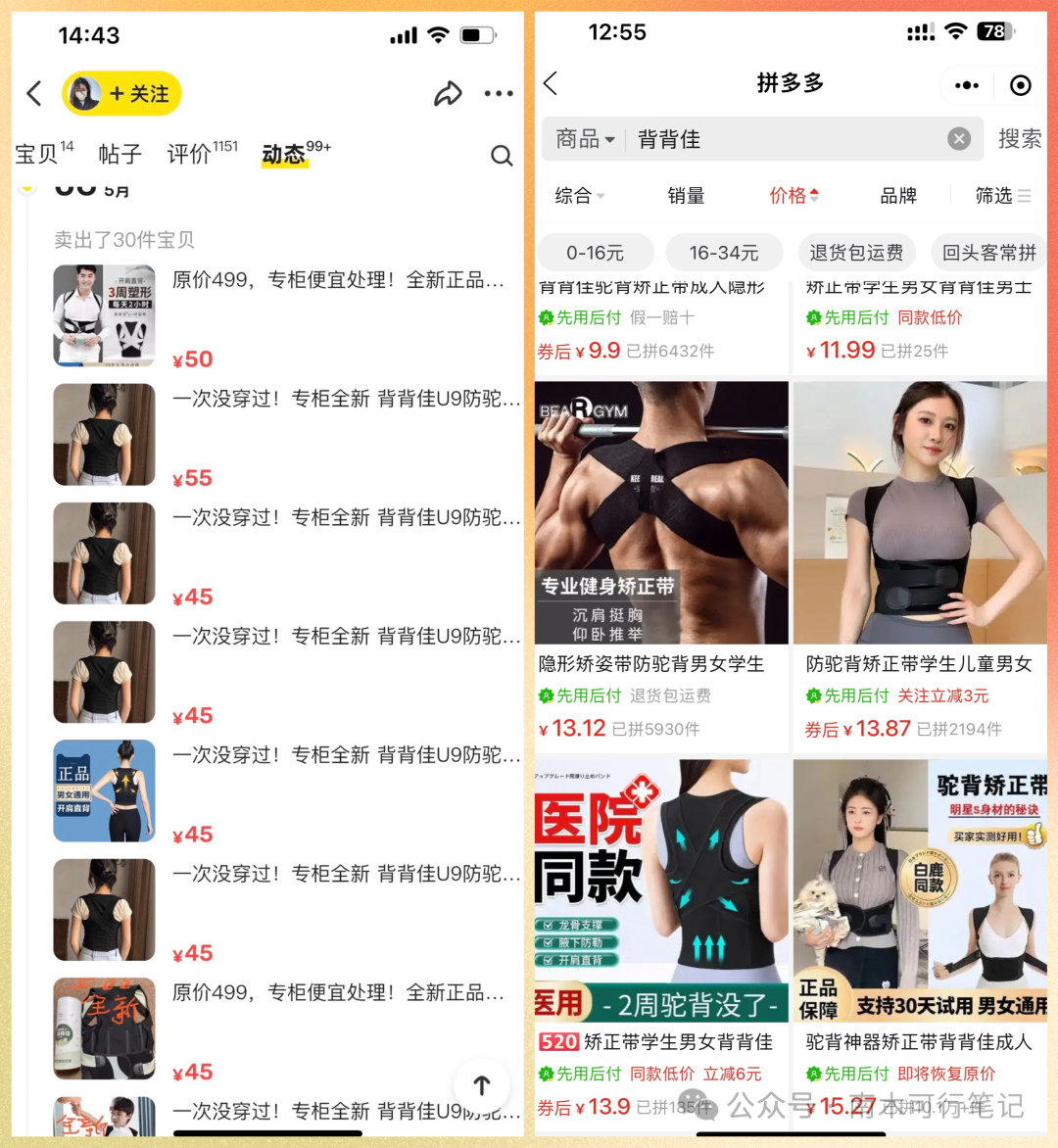 下班后赚钱小生意_下班后易学易做100个赚钱小生意_适合下班做的小生意