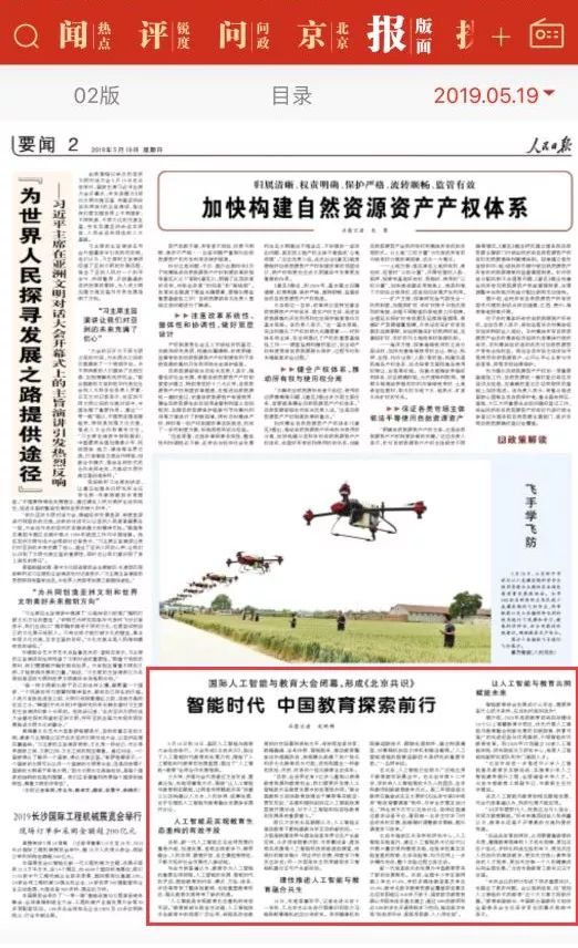 数字全覆盖项目_教学点数字教育资源全覆盖项目_数字教学点资源全覆盖
