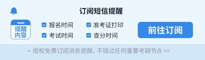 公共营养师考试地点_公共营养师考试时间安排_公共营养师考试时间
