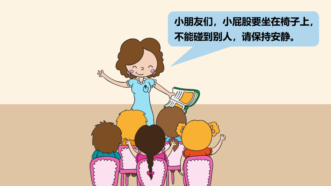 任何说孩子才会听_听才会孩子说话的成语_怎样说孩子才会听