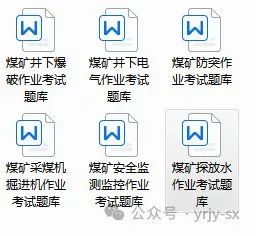 注册安全工程师成绩管理办法_安全注册工程师成绩有效期_注册安全工程师几月份出成绩