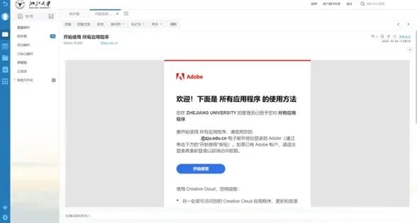 是否只查看安全传送的网页内容_是否只查看安全传送的网页内容_传送网页查看是否安全内容错误