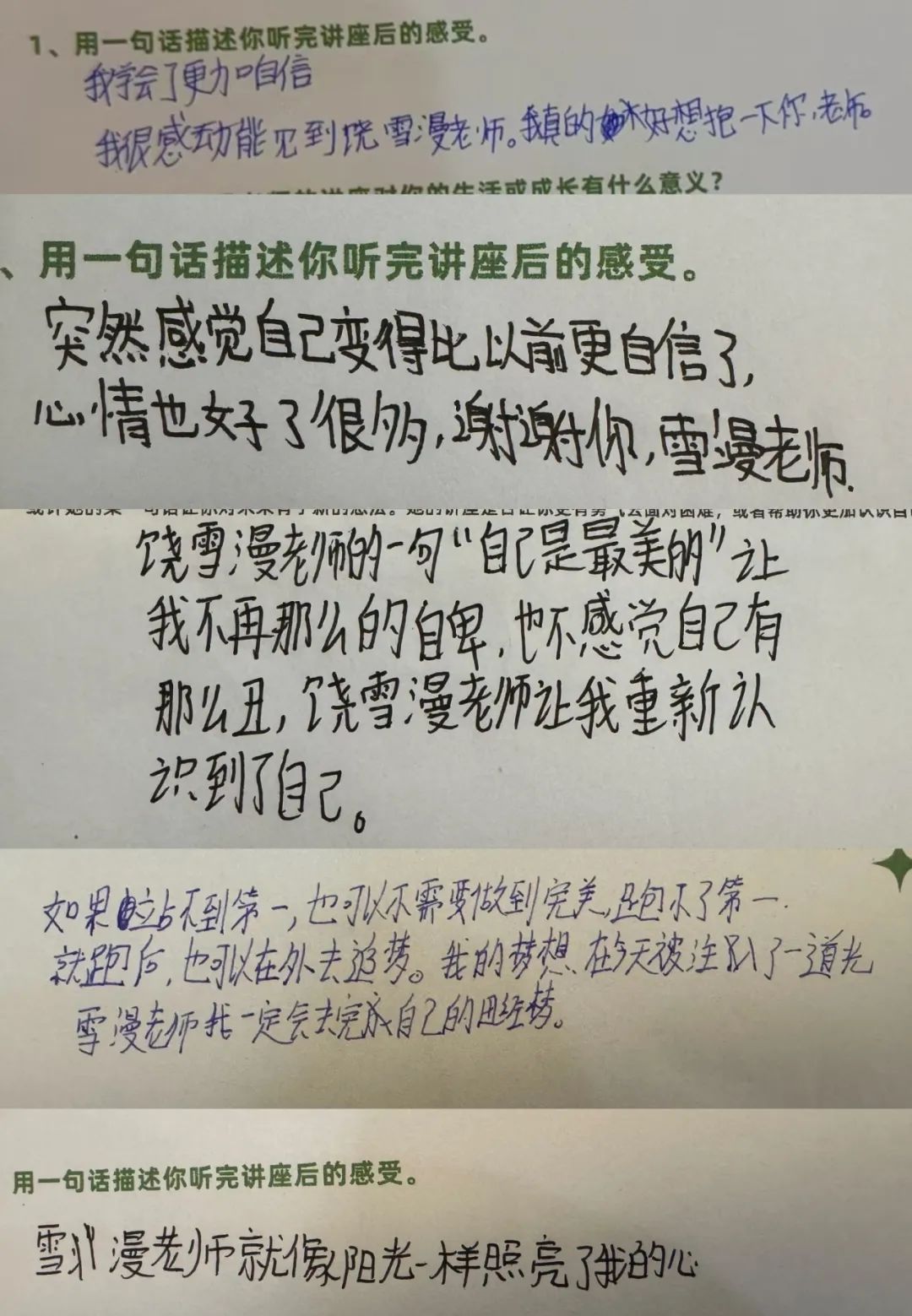 大人可以说谎吗_大人的话能不能信_那些不能告诉大人的事