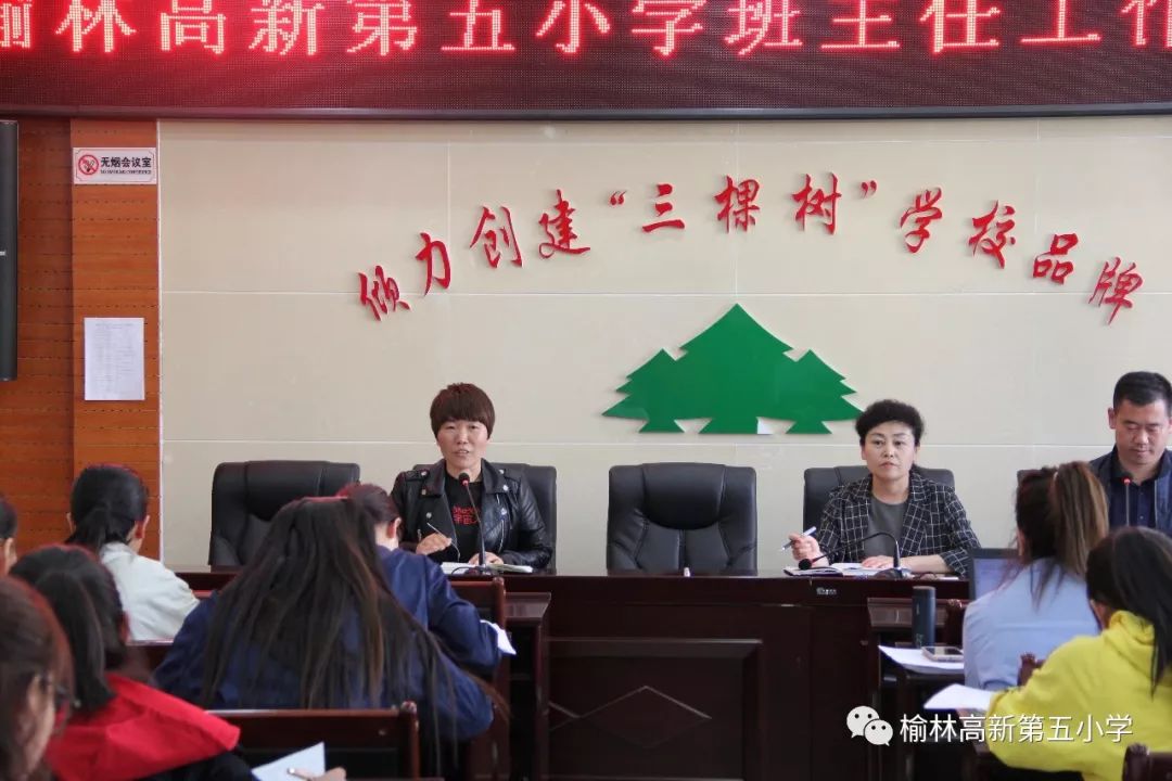 班主任经验交流活动报道_班主任经验交流会报道_班主任报道经验交流会发言稿