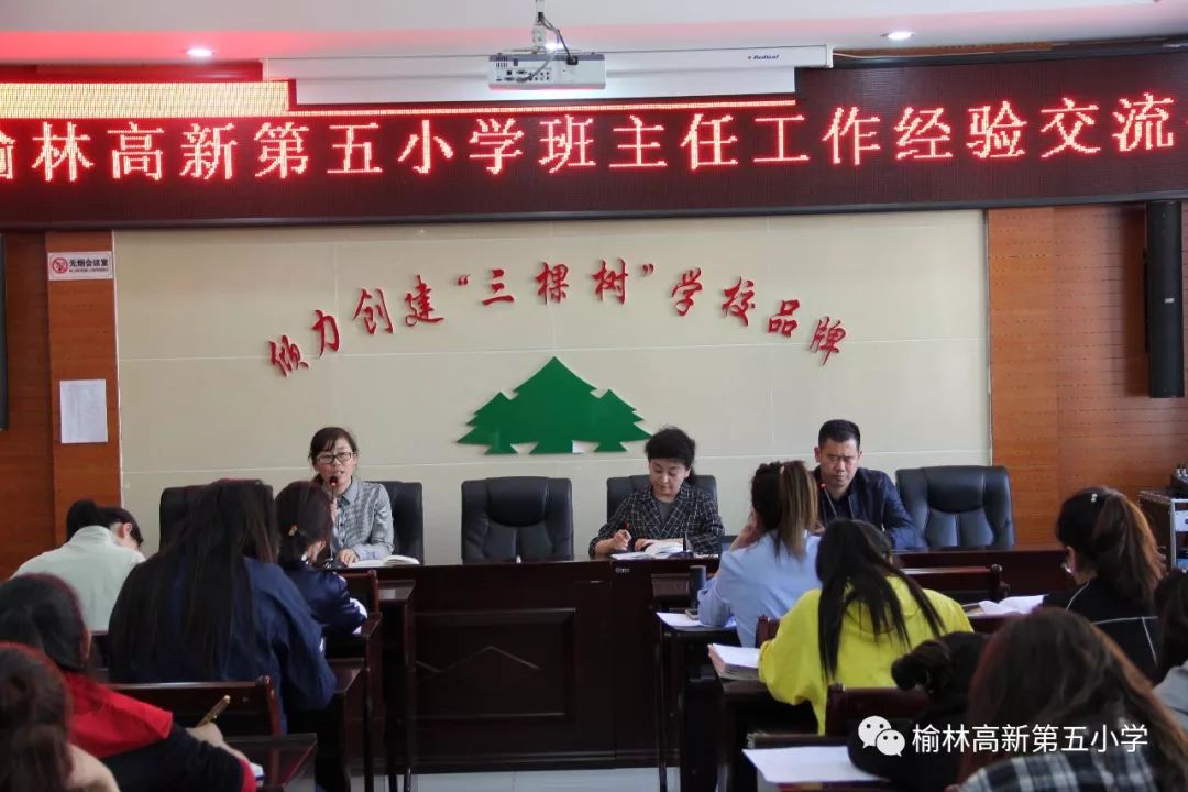 班主任报道经验交流会发言稿_班主任经验交流活动报道_班主任经验交流会报道