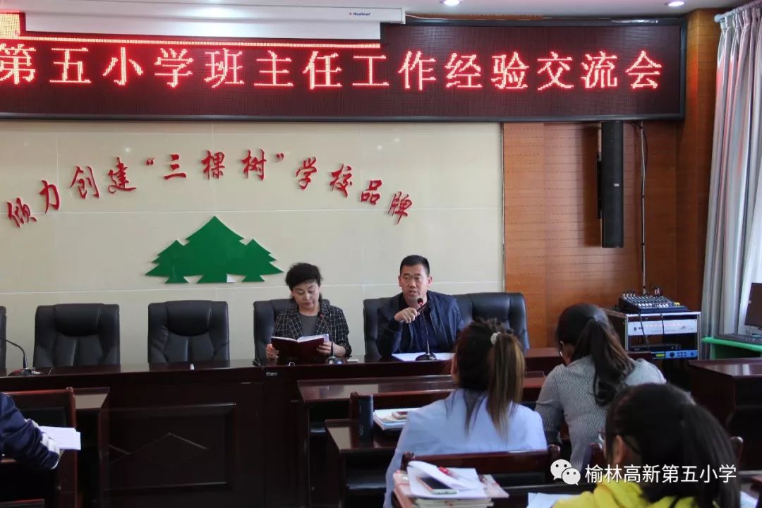 班主任报道经验交流会发言稿_班主任经验交流会报道_班主任经验交流活动报道