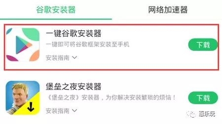 初始化失败请重新安装应用程序_下载平台初始化失败_初始化下载失败是什么原因