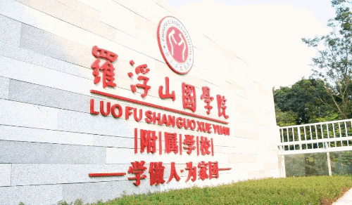 读书是一辈子的事_读书是一辈子的事在线阅读_读书是一辈子的事儿
