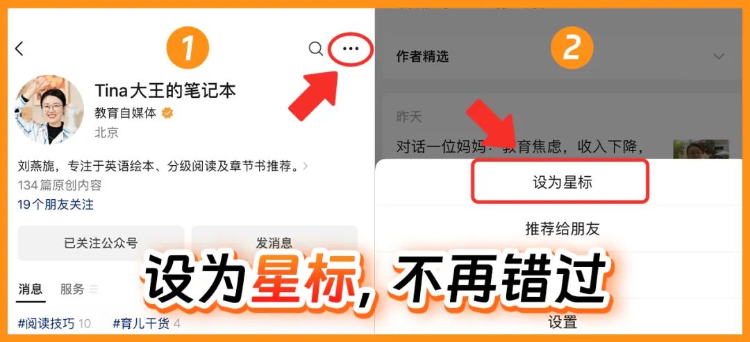 小孩子说的_孩子说的话可信吗_对孩子说的话