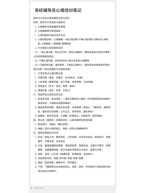 如何做好培训工作_培训做工作能力提升有何帮助_培训好做工作有哪些