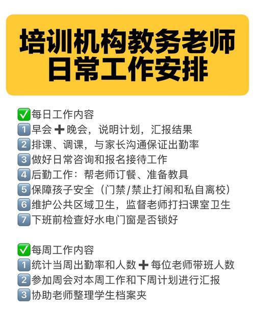 如何做好培训工作_培训好做工作有哪些_培训做工作能力提升有何帮助