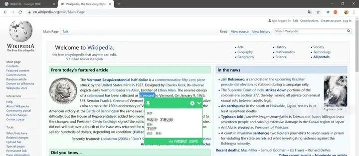 谷歌浏览器chrome怎么用_chrome浏览器使用技巧_chrome浏览器如何使用