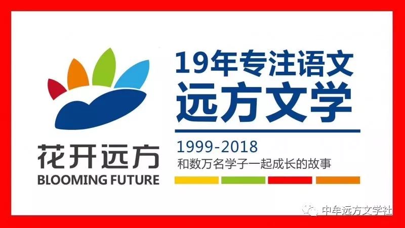 远方花开文理培训学校_天津花开远方教育招聘_天津市花开远方教育信息咨询有限公司