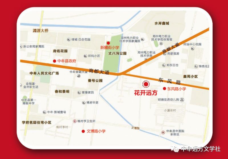 远方花开文理培训学校_天津花开远方教育招聘_天津市花开远方教育信息咨询有限公司