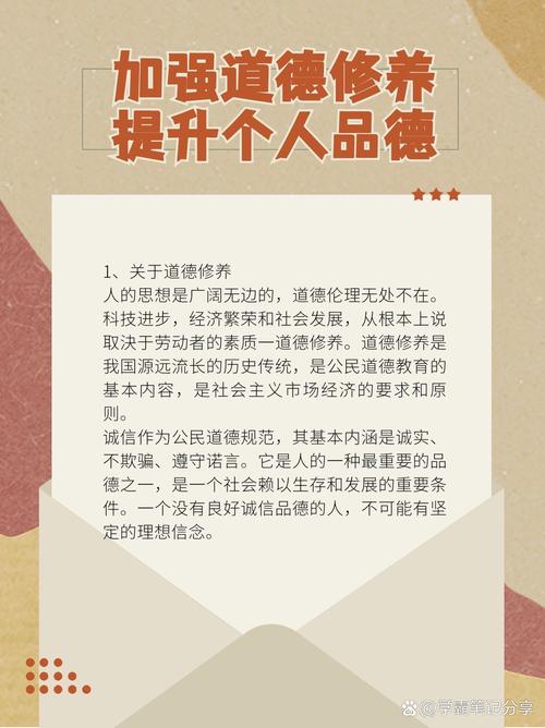 事业心和责任感总结_责任心和事业感_事业心责任感是干好