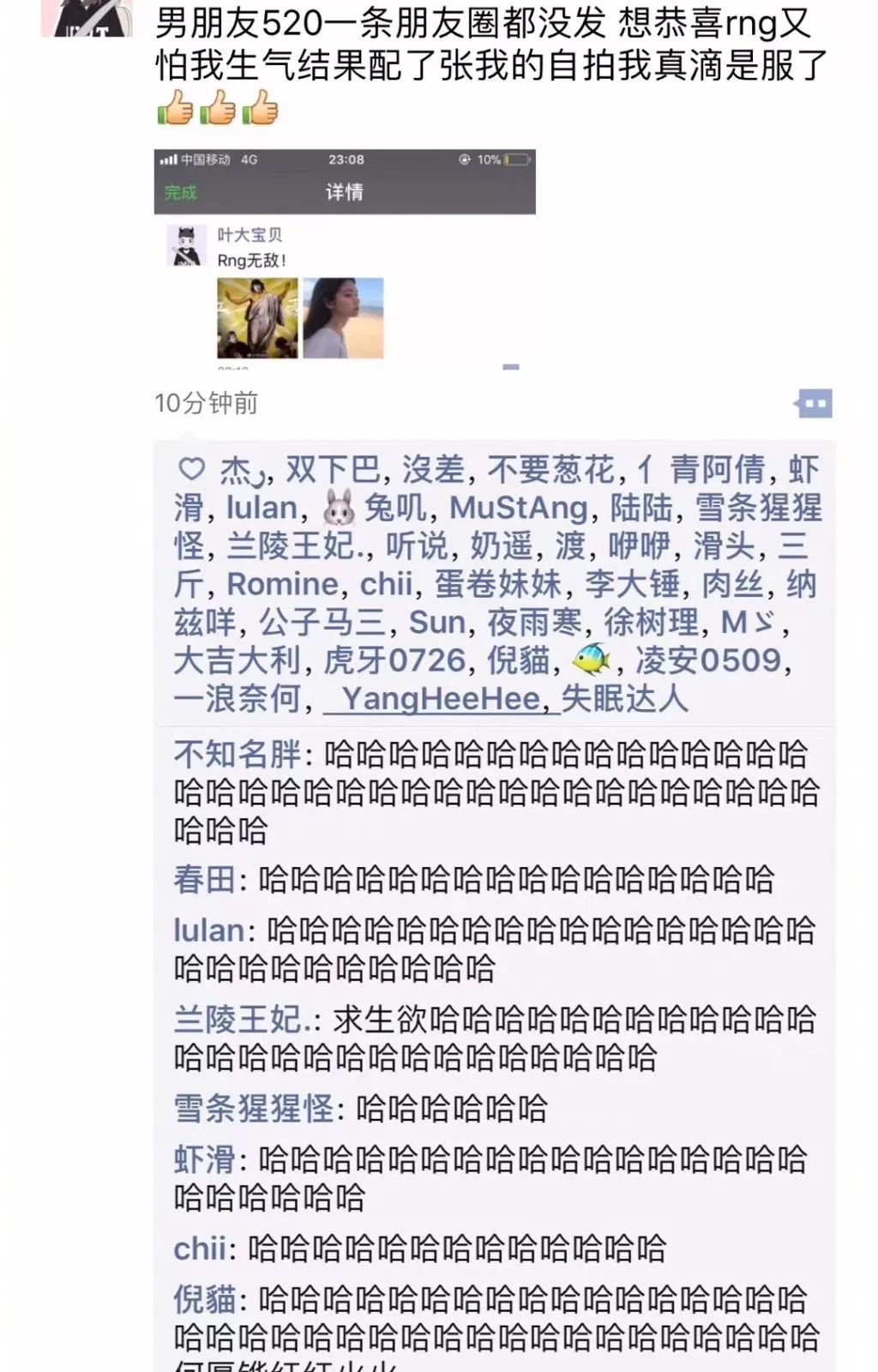 人生是一个跳不出去的怪圈_跳出怪圈小故事_跳出怪圈的图片