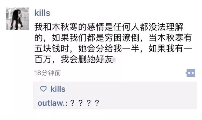 跳出怪圈的图片_人生是一个跳不出去的怪圈_跳出怪圈小故事