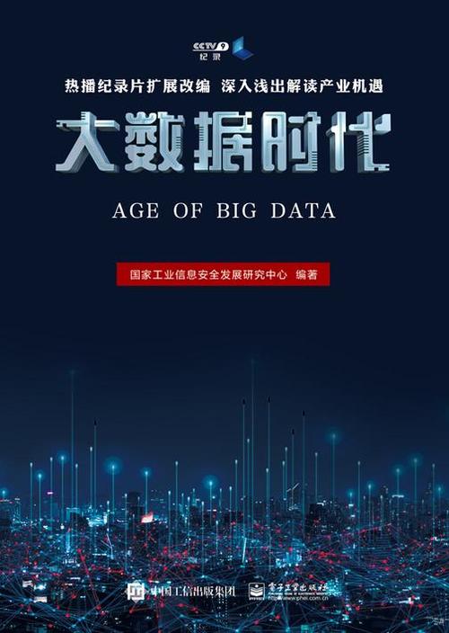 删除s到t的数据_删除：大数据取舍之道_删除这些数据