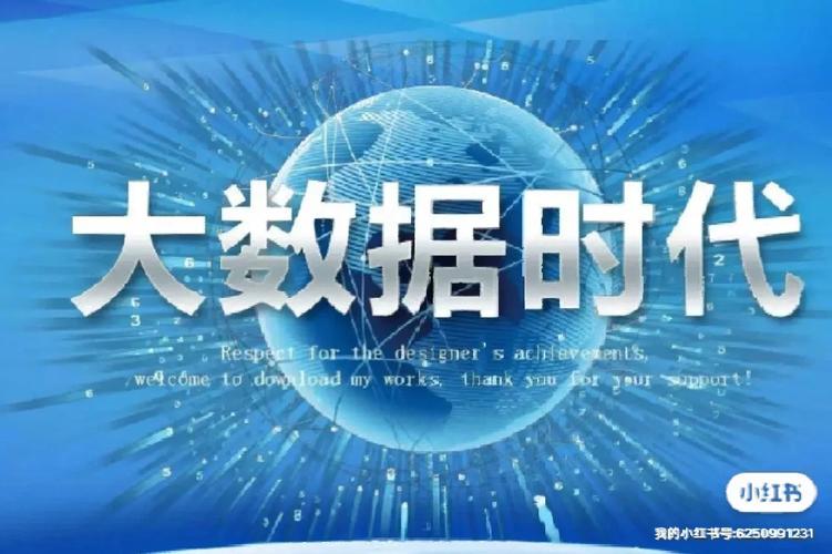 删除：大数据取舍之道_删除这些数据_删除s到t的数据