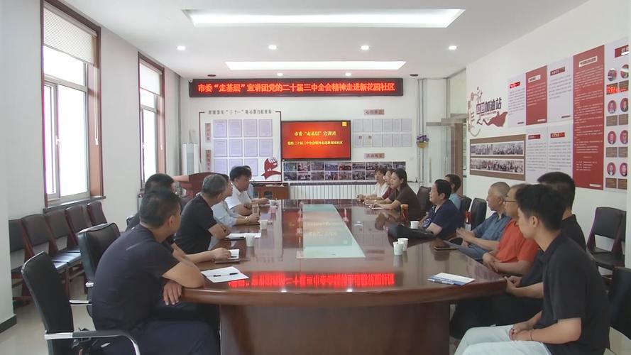 教育实践活动总结会_实践总结教育活动会议记录_教育实践活动总结报告
