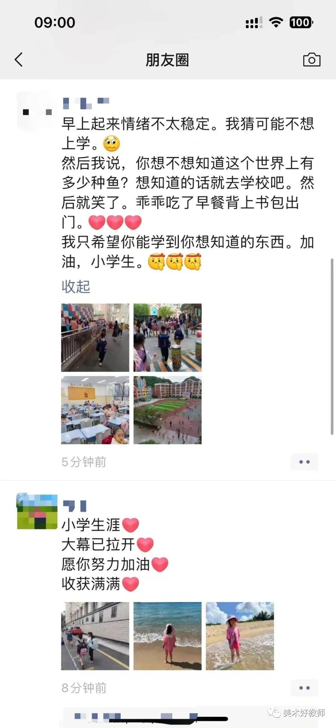 有创意的开学典礼方案_开学典礼创意设计_开学典礼创意方案有什么