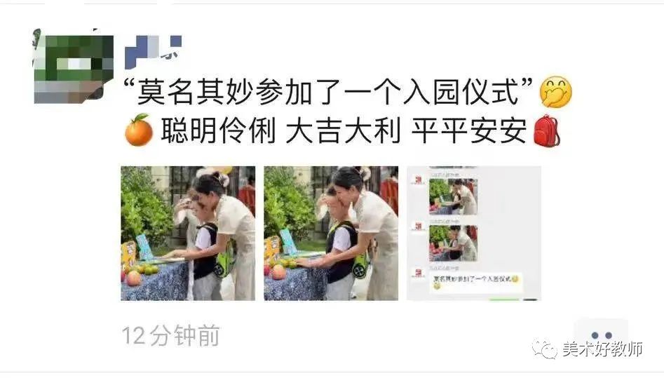 开学典礼创意设计_开学典礼创意方案有什么_有创意的开学典礼方案