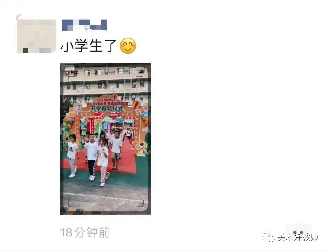 有创意的开学典礼方案_开学典礼创意设计_开学典礼创意方案有什么