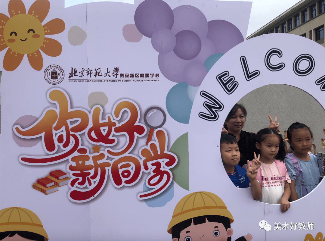 有创意的开学典礼方案_开学典礼创意设计_开学典礼创意方案有什么