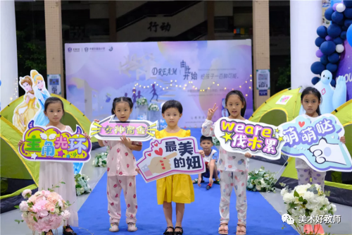 有创意的开学典礼方案_开学典礼创意设计_开学典礼创意方案有什么