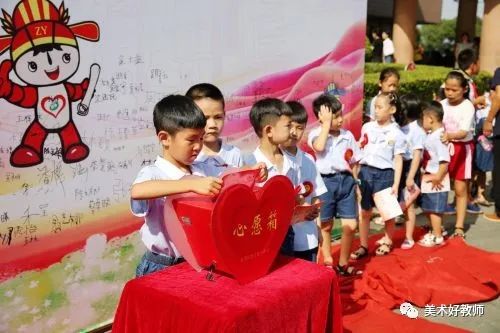 有创意的开学典礼方案_开学典礼创意方案有什么_开学典礼创意设计