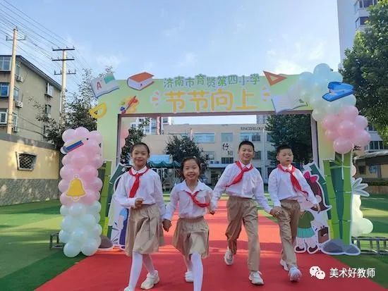 开学典礼创意设计_开学典礼创意方案有什么_有创意的开学典礼方案