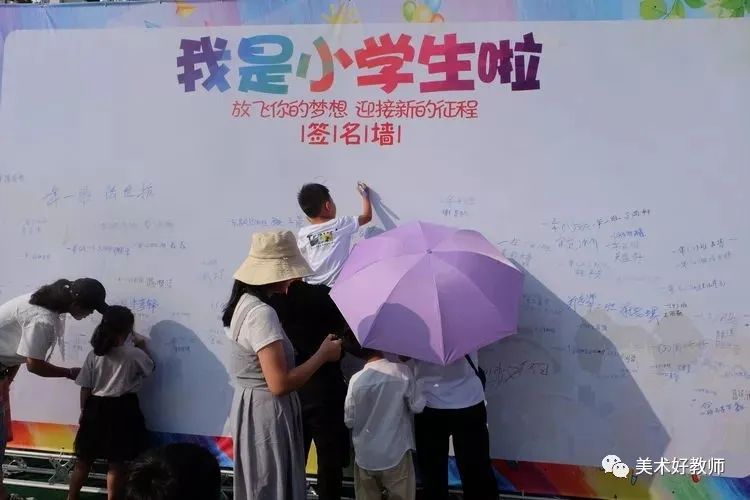 开学典礼创意方案有什么_有创意的开学典礼方案_开学典礼创意设计