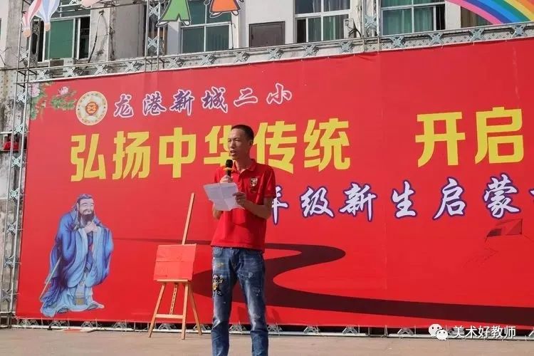 开学典礼创意方案有什么_有创意的开学典礼方案_开学典礼创意设计