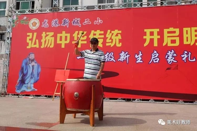 有创意的开学典礼方案_开学典礼创意设计_开学典礼创意方案有什么