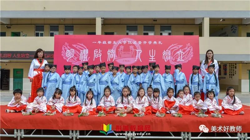 有创意的开学典礼方案_开学典礼创意设计_开学典礼创意方案有什么