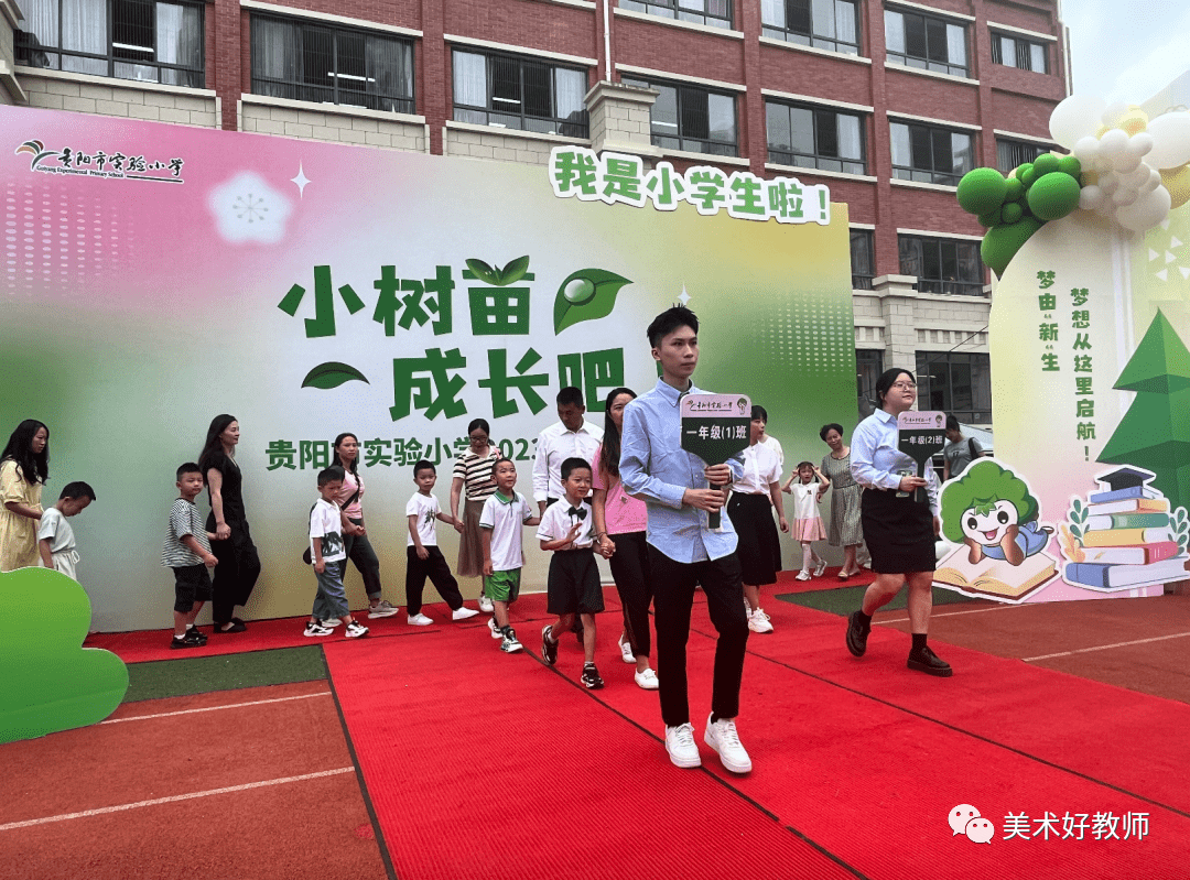 有创意的开学典礼方案_开学典礼创意方案有什么_开学典礼创意设计